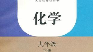 人教版初中化学实验视频,探索化学奥秘之旅