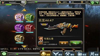 全民枪战炎龙改38视频,全民枪战中的传奇武器揭秘