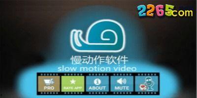 拍慢动作的视频软件,慢动作视频软件深度解析