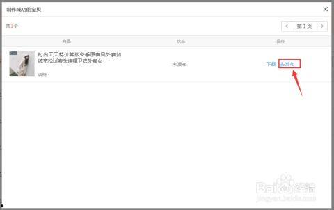 天猫怎么给店家发视频,轻松给店家发送视频教程