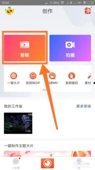 手机拍视频怎么换背景,手机视频背景换置技巧揭秘