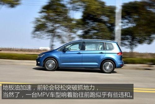 全新途安6座试驾视频,空间升级，驾乘体验再升级