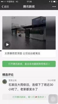 看污短视频,短视频中的污文化现象解析