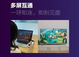 如何用电视视频聊天,跨越时空的沟通新方式