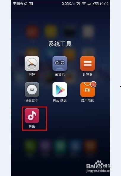 小米手机怎么下载视频,小米手机轻松下载视频教程