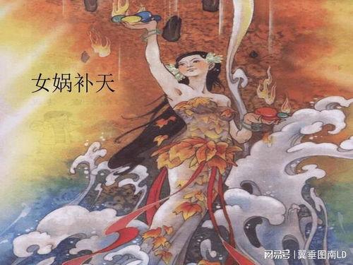 女娲补天视频故事视频,上古神话的壮丽篇章