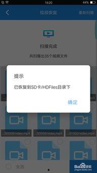 删了的视频怎么恢复,探寻数据奇迹之旅