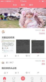 宅樱影院在线视频,畅享在线视频的视听盛宴