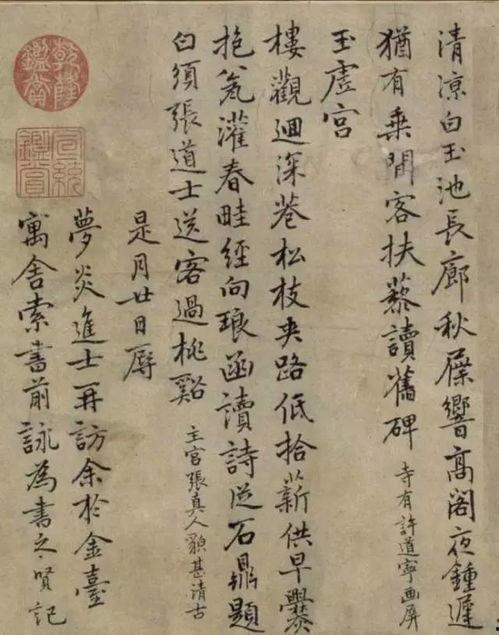 咏哦古诗视频,穿越时空的音韵之旅