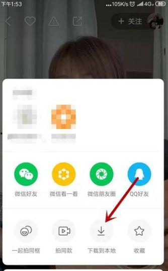 怎么保存快手视频到相册,快手视频轻松保存至手机相册教程
