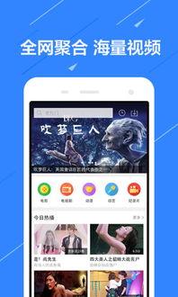 在线手机视频观看,手机视频观看新体验