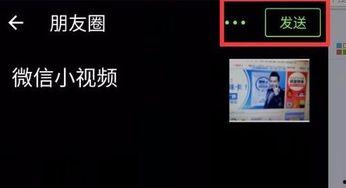 微信视频怎么写字,轻松实现“只写字”功能