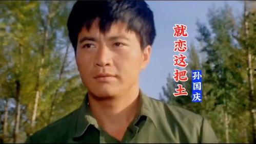 魏三就恋这把热土视频,恋这把热土，共筑家乡情怀