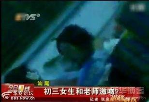 小学生接吻视频全集,小学生接吻视频全集回顾