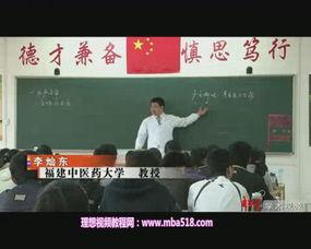 中药视频讲座 视频,揭秘传统药材的神奇疗效与使用方法